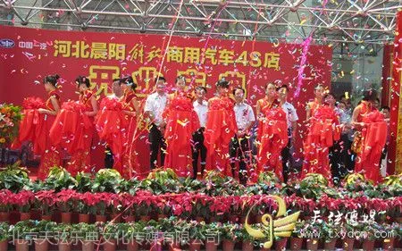 供应北京礼仪公司,专业礼仪服务