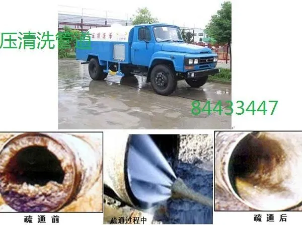 供应马群排污管清洗 化粪池清理 隔油池清理15261458138