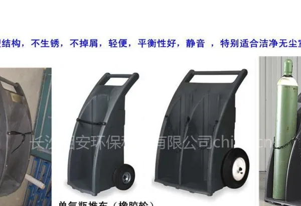 供应气瓶推车/钢瓶推车