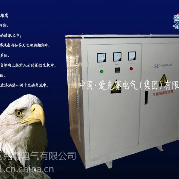 �����������ѹ��SBK-7KVA��̻�ר�������ʽ��ѹ��SG-7000VA��ѹ��