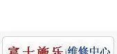 供应西安富士施乐打印机加粉
