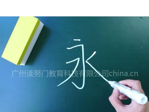供应水性笔