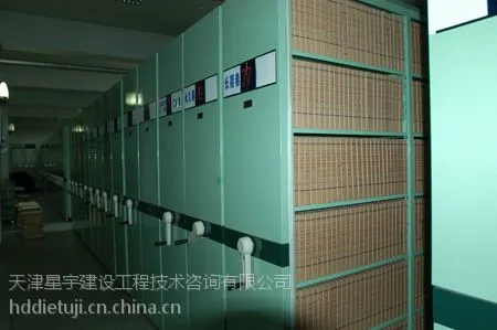 天津市建设工程档案整编工程档案验收