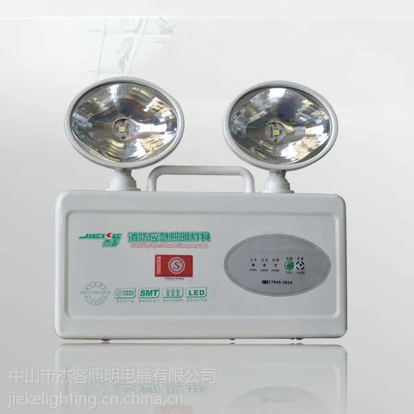 供应消防应急灯 紧急疏散双头LED应急灯 安全出口应急灯S102价格实惠