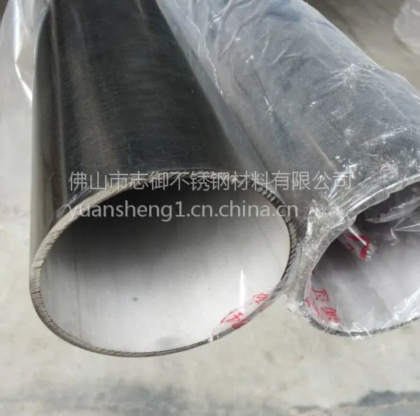 316L机械结构用不锈钢管,机械结构用管,南海316L不锈钢圆管