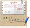 供应南通金蝶KIS迷你版