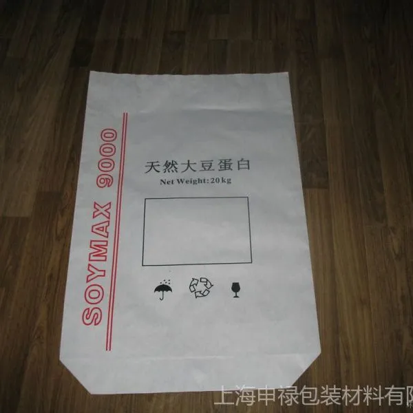 供应上海大豆蛋白包装袋