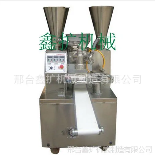 包子机哪家好 鑫扩机械 全自动包子机 商用包子机大型包子机