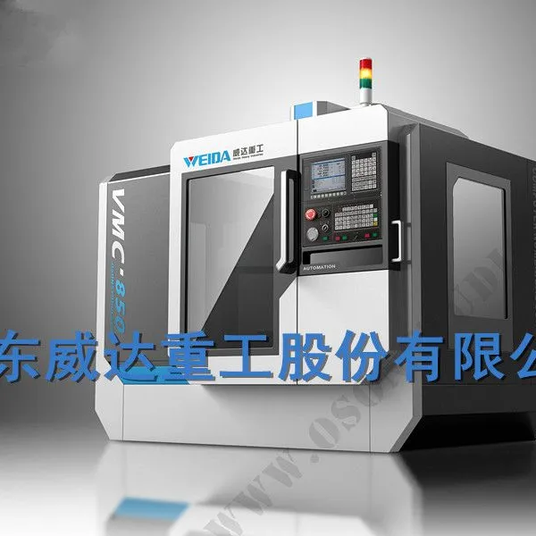 生产供应XH715立式数控加工中心VMC850立式数控铣床线轨数控铣床