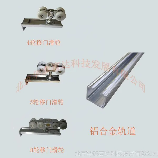 供应***静音推拉门吊轮吊轨 静音铝合金滑轮滑轨 实木推拉门吊轮 电缆吊轮 不锈钢吊轮