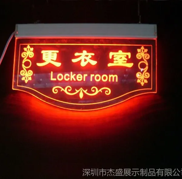 供应亚克力LED发光牌,发光吊牌,广告牌,展示牌,标示牌,工厂直销
