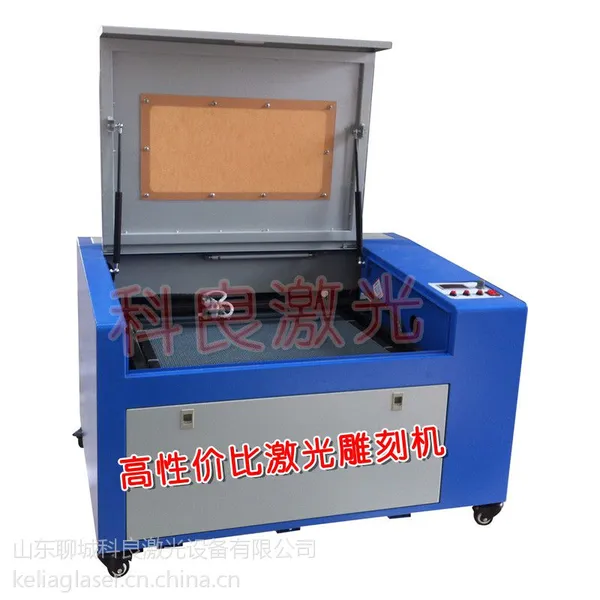 激光切割机厂家 激光切割机价格 激光切割机品牌 小型激光切割机