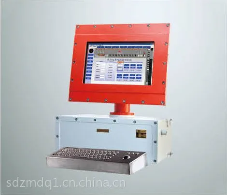 矿用计算机哪家好-矿用计算机价格-矿用计算机厂家-山东中煤电器