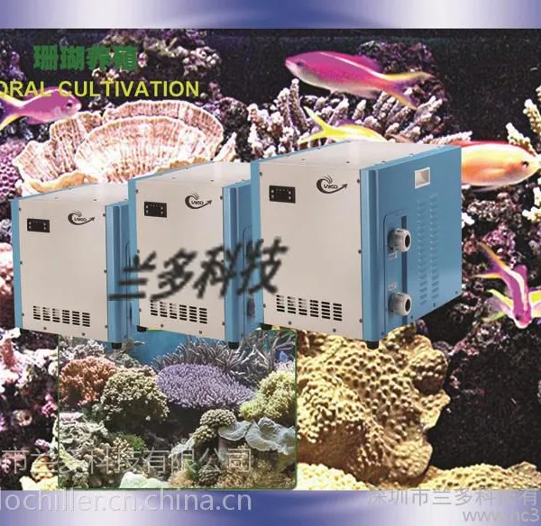 兰多科技高效节能的LD-1/2HP小型恒温机,襄阳玻璃鱼缸用
