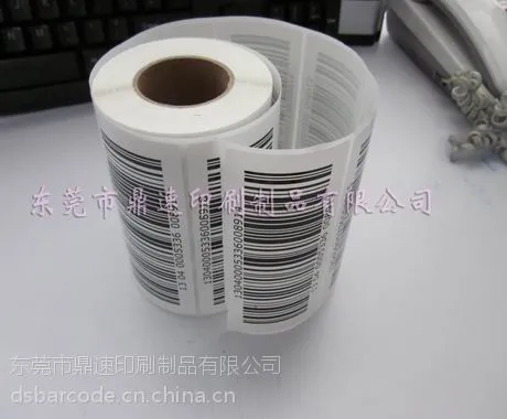 供应定做消银龙不干胶 撕不烂标签 防水防油标签 订做PET标签70*30x1000
