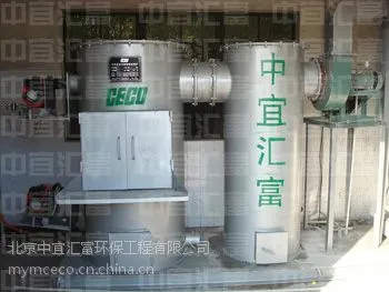 畜牧动物尸体无害化焚烧炉