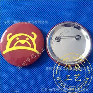 演唱会胸针、音乐节马口铁徽章、宣传礼品胸章、广告徽章定制