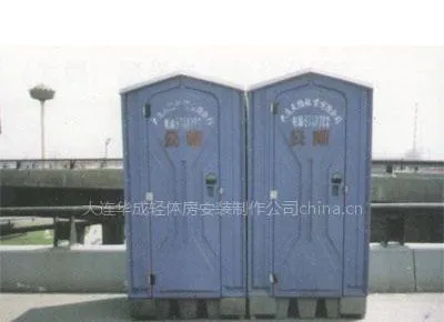 供应租赁大连移动环保厕所