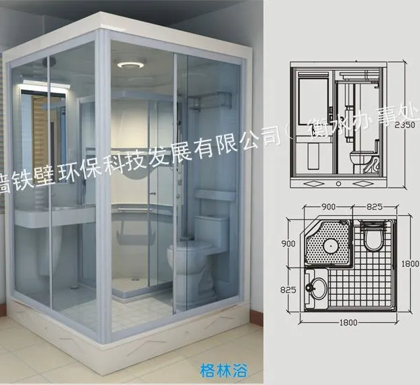 供应酒店宾馆专用集成卫浴集成卫生间