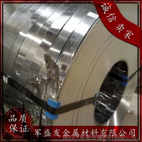 ����п��ͭ�� ��������C7521��ͭ�� ����C7701����ͭƬ