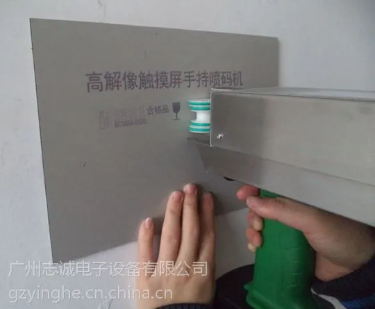 供应澳捷 AU-160 触摸屏侧喷手持喷码机 纸箱喷码机 木业喷码机