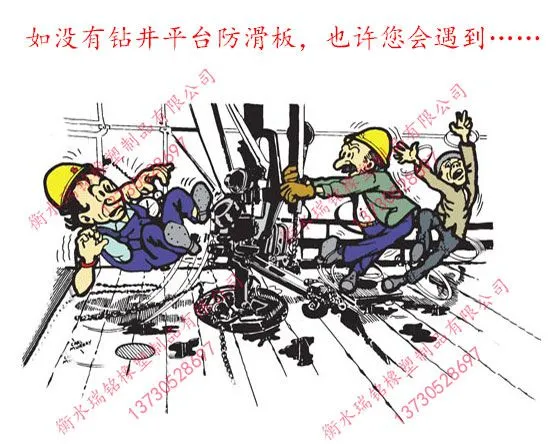聚氨酯黄色防滑钉子板