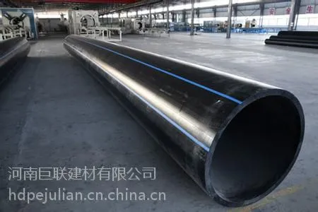 供应许昌pe给水管厂家代理 许昌pe110给水管批发加工
