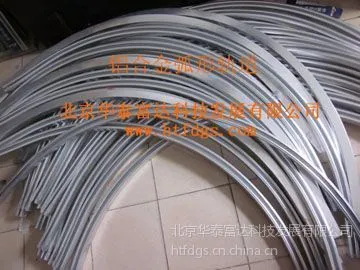 供应,弧形轨道厂家,弧形轨道价格,加工弧形轨道,弧形弯轨,弯曲轨道 玻璃门弧形轨道 专业弧形轨道