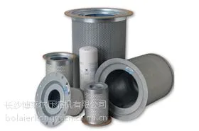 供应博莱特空压机油气分离器