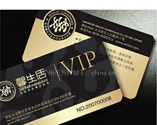 供应广州PVC黄金卡、铂金卡、钻石卡、年历卡、产品卡印刷