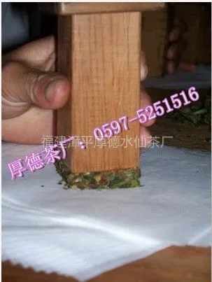 漳平水仙 水仙茶 漳平厚德水仙茶厂 茶 福建水仙 水仙漳平 水仙茶厂 水仙公主 王子