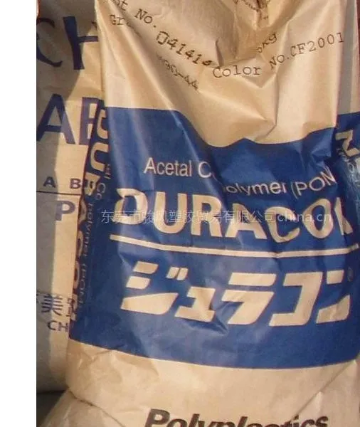 供应日本宝理高粘度POM M25-44