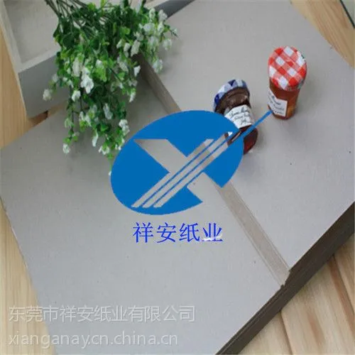 供应手机盒专用灰板纸 浙江双灰纸 上海灰板纸