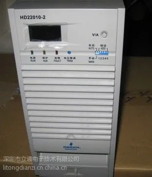 供应艾默生HD22010-2与艾默生HD22010-3