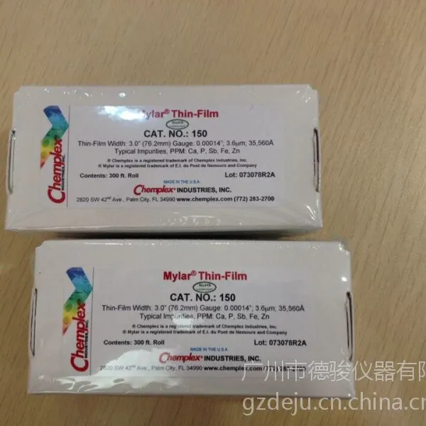 供应无污染的测试用样品薄膜--美国样品膜Chemplex 150#