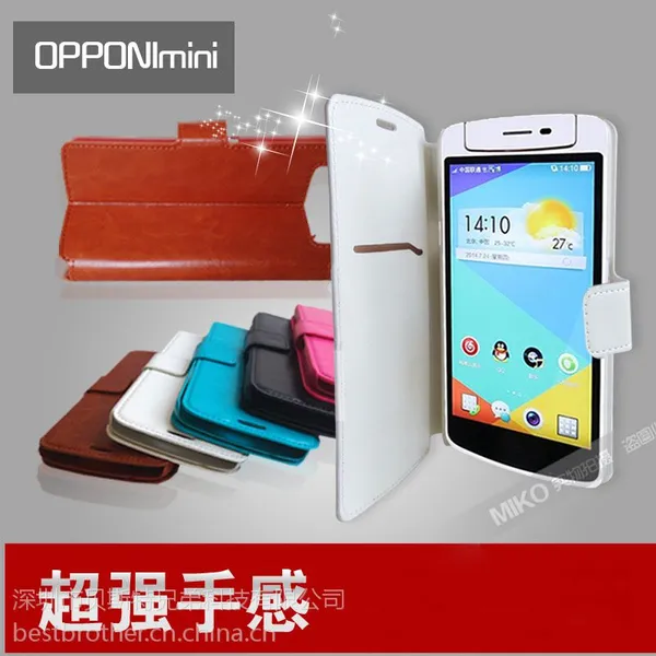 ��ӦOPPO�ֻ�������_������