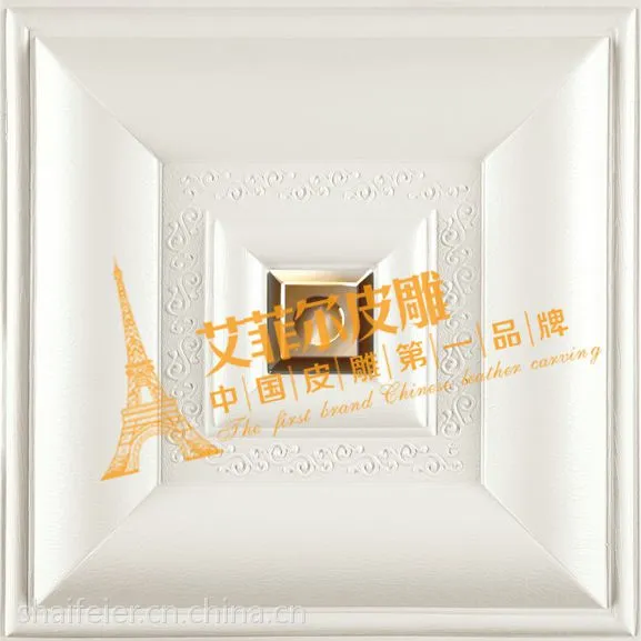 经典简约软包背景墙 现代皮革软包电视沙发背景墙立体软包背景