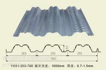 供应【重庆楼承板供应:15803017682】