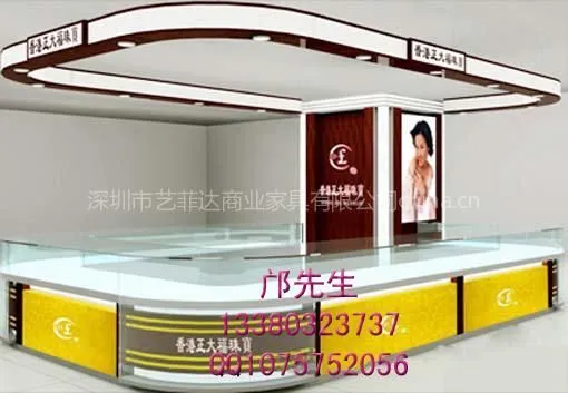 ��Ӧ��������鱦չʾ��