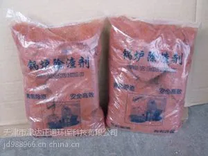 供应锅炉停炉保护剂(干燥剂)