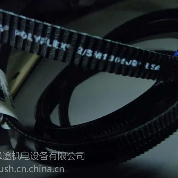 供应4/7M1800JB,5/7M1800JB,2/7M1850JB进口联组广角带