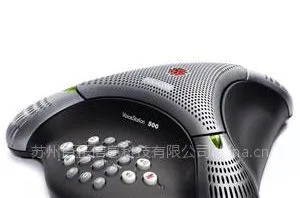 供应苏州张家港昆山太仓吴江polycom VoiceStation500会议电话机