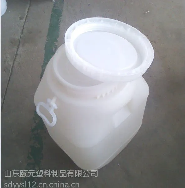 供应食品级50升白色塑料桶