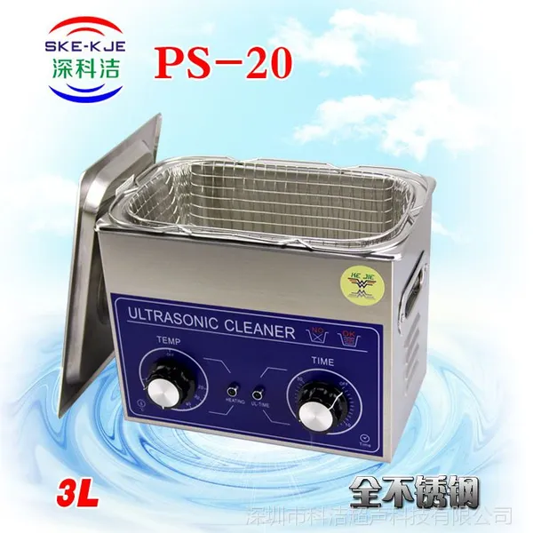 科洁超声PS-20 医疗超声波清洗器 制药乳化超声波清洗机