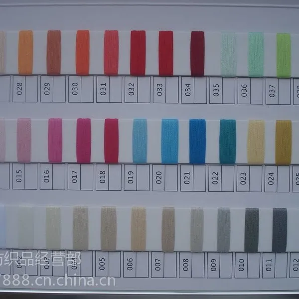 供应木代尔棉/莫代尔棉 2/32 色纱
