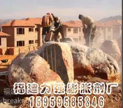 温州岩石膨胀剂.温州静态破碎剂厂家价格