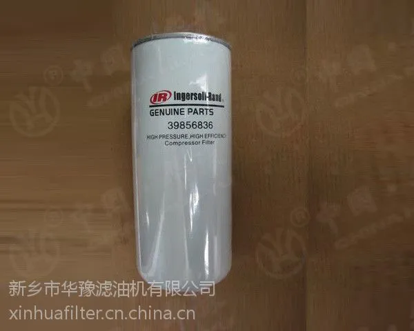 供应供应39911615英格索兰螺杆式空压机用机油滤芯