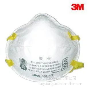 供应3M防尘8210防雾霾防PM2.5