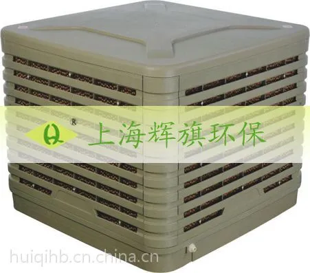 供应环保空调-环保空调降温效果好 安全又可靠