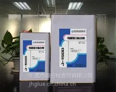 供应透明无白化硅胶粘硅胶胶水